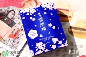 雪肌精2017櫻花限定多少錢？雪肌精櫻花限定專柜價格