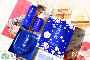 雪肌精2017櫻花限定多少錢？雪肌精櫻花限定專柜價格