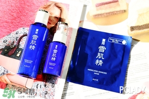 雪肌精2017櫻花限定多少錢？雪肌精櫻花限定專柜價格