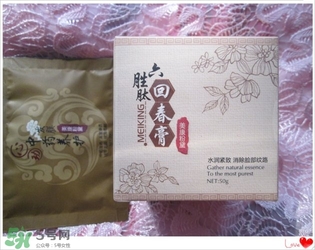 美康粉黛六勝肽回春膏怎么樣？美康粉黛六勝肽回春膏有激素嗎？