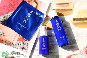 雪肌精2017櫻花限定多少錢？雪肌精櫻花限定專柜價格