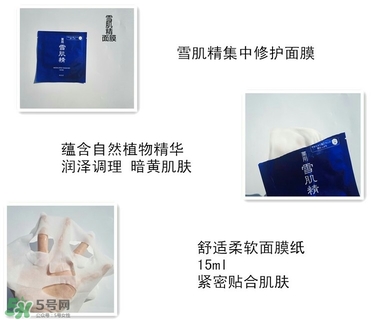 雪肌精2017櫻花限定多少錢？雪肌精櫻花限定專柜價格