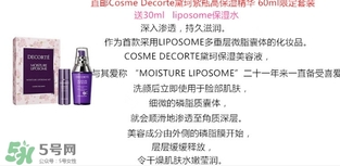 黛珂2017櫻花限定套裝有哪些？黛珂櫻花限定套裝價格