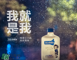 江小白酒貴嗎？江小白為什么那么貴？