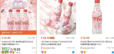 可口可樂2017櫻花限定哪里買？可口可樂櫻花限定好喝嗎？