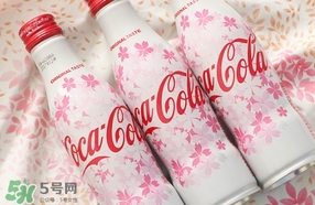 可口可樂2017櫻花限定哪里買？可口可樂櫻花限定好喝嗎？