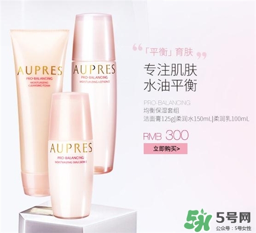 aupres歐珀萊適合什么年齡？歐珀萊適合什么膚質(zhì)？