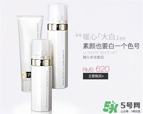 aupres歐珀萊適合什么年齡？歐珀萊適合什么膚質(zhì)？