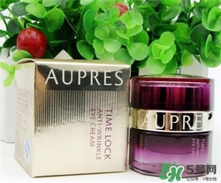 aupres歐珀萊眼霜好用嗎？歐珀萊眼霜怎么樣？