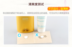 2017新版安耐曬保質(zhì)期多久 怎么看安耐曬保質(zhì)期 2017新版安耐曬保質(zhì)期多久 怎么看安耐曬保質(zhì)期