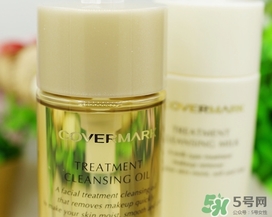 covermark傲麗卸妝油怎么用？covermark傲麗卸妝油使用方法
