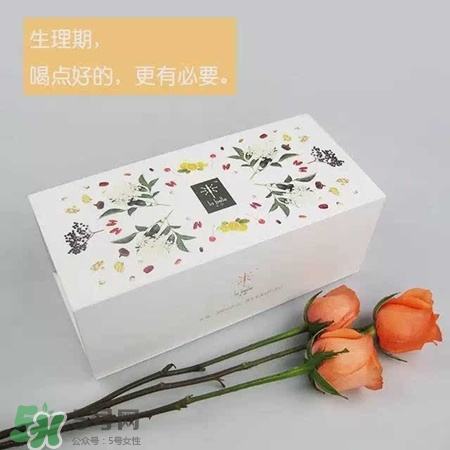 樂蓓經期飲品有用嗎?樂蓓經期飲品怎么樣?