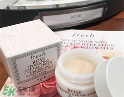 fresh玫瑰眼霜多少錢？馥蕾詩(shī)玫瑰眼霜價(jià)格