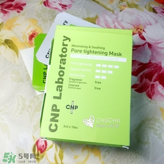 cnp去黑頭鼻貼怎么用?cnp去黑頭鼻貼使用方法 cnp去黑頭鼻貼怎么用?cnp去黑頭鼻貼使用方法