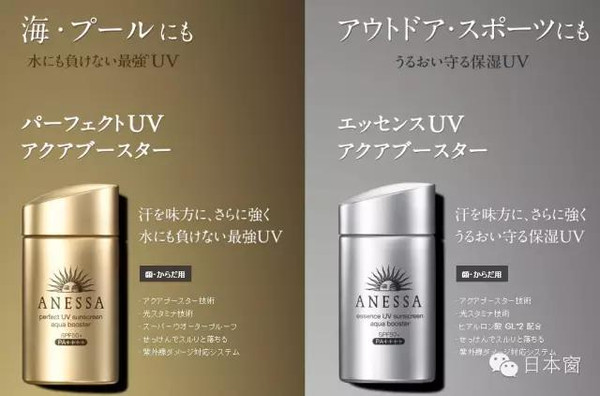 2017新版安耐曬保質(zhì)期多久 怎么看安耐曬保質(zhì)期 2017新版安耐曬保質(zhì)期多久 怎么看安耐曬保質(zhì)期