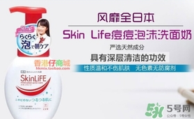 2017潔面泡沫哪個(gè)牌子好？2017潔面泡沫排行榜