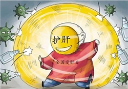 乙肝不能吃哪些東西？乙肝不能吃哪些食物？