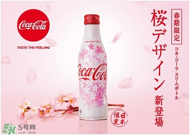 可口可樂2017櫻花限定哪里買？可口可樂櫻花限定好喝嗎？