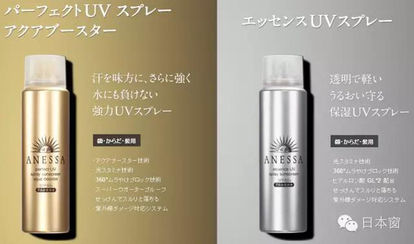 2017新版安耐曬保質(zhì)期多久 怎么看安耐曬保質(zhì)期 2017新版安耐曬保質(zhì)期多久 怎么看安耐曬保質(zhì)期