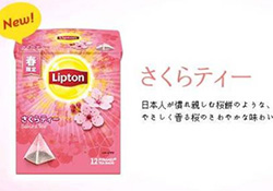 立頓櫻花紅茶多少錢？lipton立頓櫻花紅茶哪里買價(jià)格