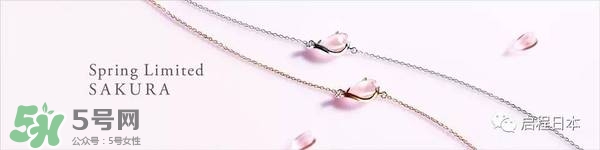 star jewelry2017櫻花限定多少錢？star jewelry櫻花項(xiàng)鏈?zhǔn)宙渻r(jià)格