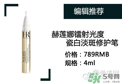 2017遮瑕筆什么牌子好？2017遮瑕筆品牌排行榜