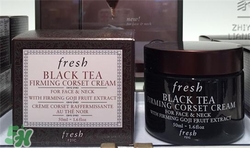 fresh紅茶面霜多少錢？馥蕾詩(shī)紅茶面霜專柜價(jià)格