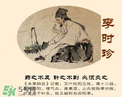 春天能艾灸嗎？春天艾灸哪里好？