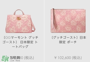 gucci2017櫻花粉限量有哪些？古馳日本櫻花粉系列價(jià)格
