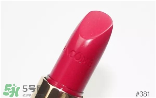 蘭蔻菁純唇膏381多少錢？蘭蔻口紅381專柜價格