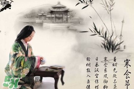 寒食節(jié)是在什么時候？2017寒食節(jié)是幾月幾日？