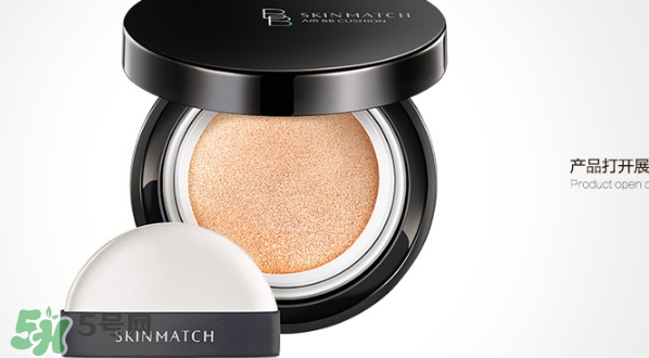 極密氣墊bb霜怎么打開？極密氣墊bb怎么用？