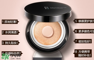 極密氣墊bb霜多少錢？極密氣墊bb專柜價(jià)格