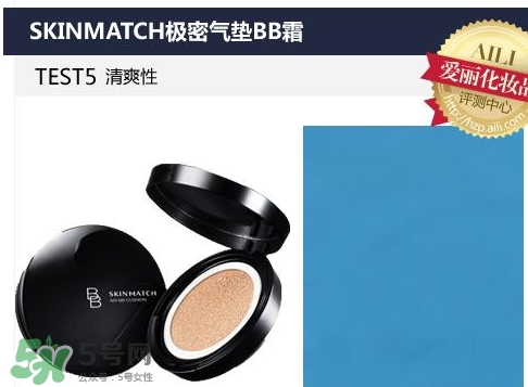極密氣墊bb霜多少錢？極密氣墊bb專柜價(jià)格