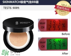 極密氣墊bb霜多少錢？極密氣墊bb專柜價(jià)格