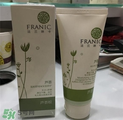 法蘭琳卡蘆薈膠好用嗎？法蘭琳卡蘆薈膠怎么樣？
