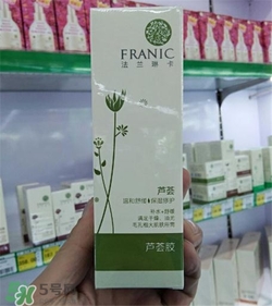 法蘭琳卡蘆薈膠好用嗎？法蘭琳卡蘆薈膠怎么樣？
