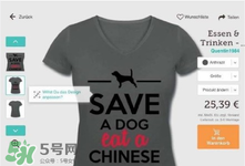 Spreadshirt是什么品牌？Spreadshirt是哪個國家的