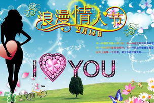 白色情人節(jié)要送禮物嗎？白色情人節(jié)需要給女朋友送禮物嗎？