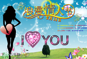 白色情人節(jié)送男生什么禮物？白色情人節(jié)女生回禮