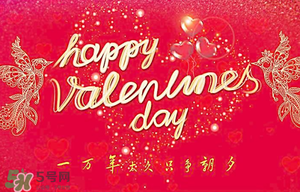 白色情人節(jié)送男生什么禮物？白色情人節(jié)女生回禮