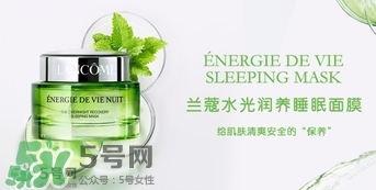 蘭蔻水光膜睡眠面膜怎么用？蘭蔻水光潤養(yǎng)睡眠面膜使用方法