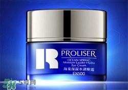 珀萊雅眼霜好用嗎？珀萊雅眼霜怎么樣？