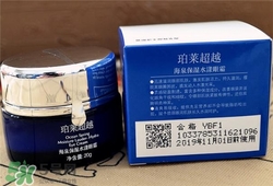 珀萊雅眼霜好用嗎？珀萊雅眼霜怎么樣？