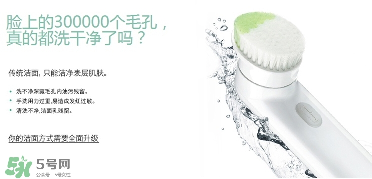 2017潔面儀哪個牌子好？2017潔面儀排行榜