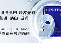 蘭蔻面膜用后洗臉不？蘭蔻面膜用完要不要洗臉？