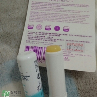 lavera有機(jī)潤(rùn)唇膏多少錢(qián)?lavera有機(jī)潤(rùn)唇膏專柜價(jià)格