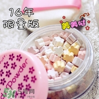 艾杜紗2017櫻花限量有哪些？艾杜紗2017櫻花限量多少錢(qián)？