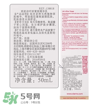 嬌韻詩v臉精華真假怎么辨別?嬌韻詩v臉精華真假鑒別圖