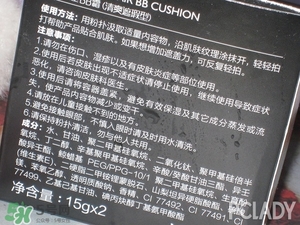 極密氣墊bb怎么樣？ 極密氣墊bb好用嗎？